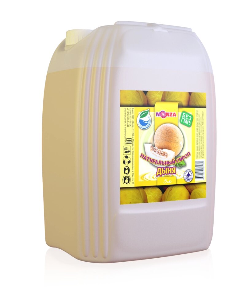 Сироп для лимонада "Дыня" 5л. ГОСТ 28499-2014 от компании лагидзе.рф - фото 1