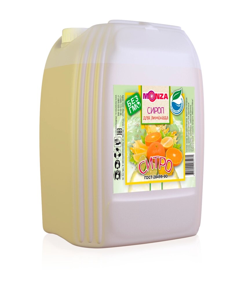 Сироп для лимонада "Ситро" 5л. ГОСТ 28499-2014 от компании лагидзе.рф - фото 1