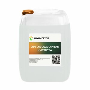 Ортофосфорная кислота 73% техническая