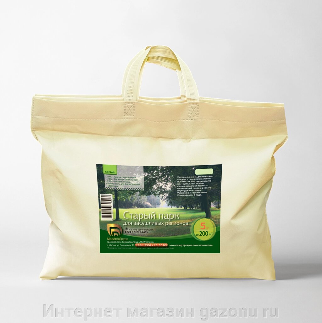 Газон "Старый парк" (засухоустойчивый) 5 кг от компании Интернет магазин gazonu ru - фото 1