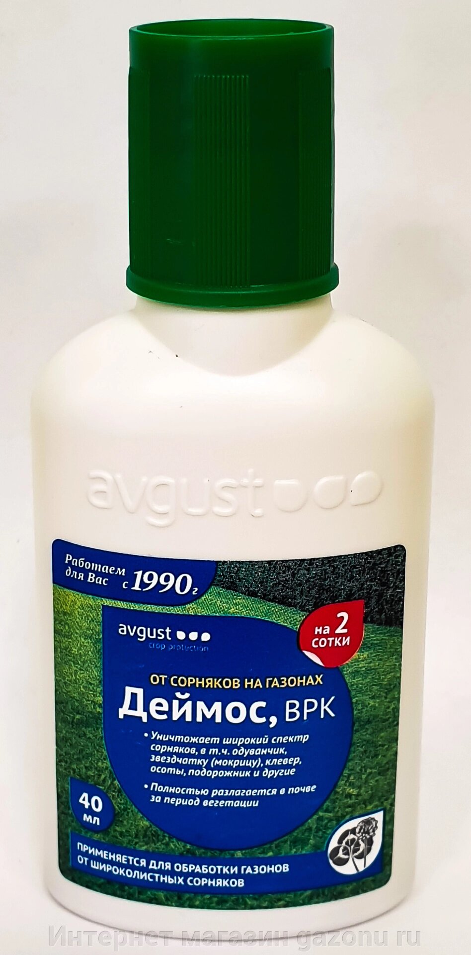Деймос от сорняков на газоне. Деймос гербицид (40 мл). Гербицид от сорняков на газоне 40мл Деймос. Август Деймос от сорняков 40 мл. Гербицид Деймос 40 мл (газон).