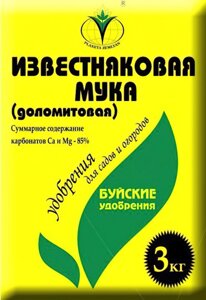 Известняковая мука - 3 кг