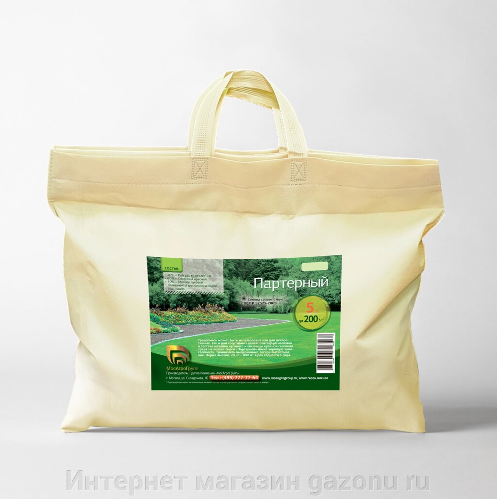 Партерный газон 5 кг от компании Интернет магазин gazonu ru - фото 1