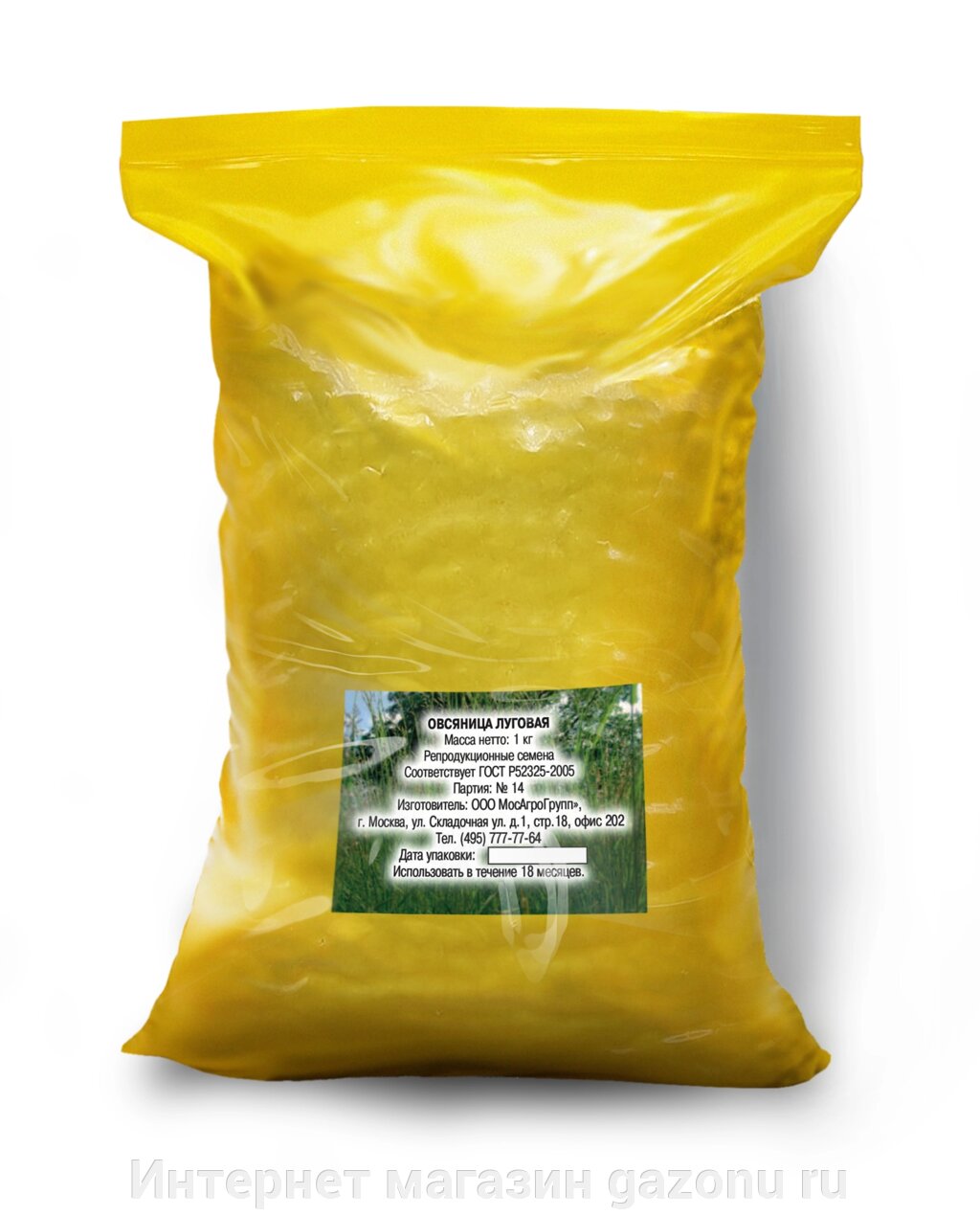Семена овсяницы луговой - 1 кг - гарантия