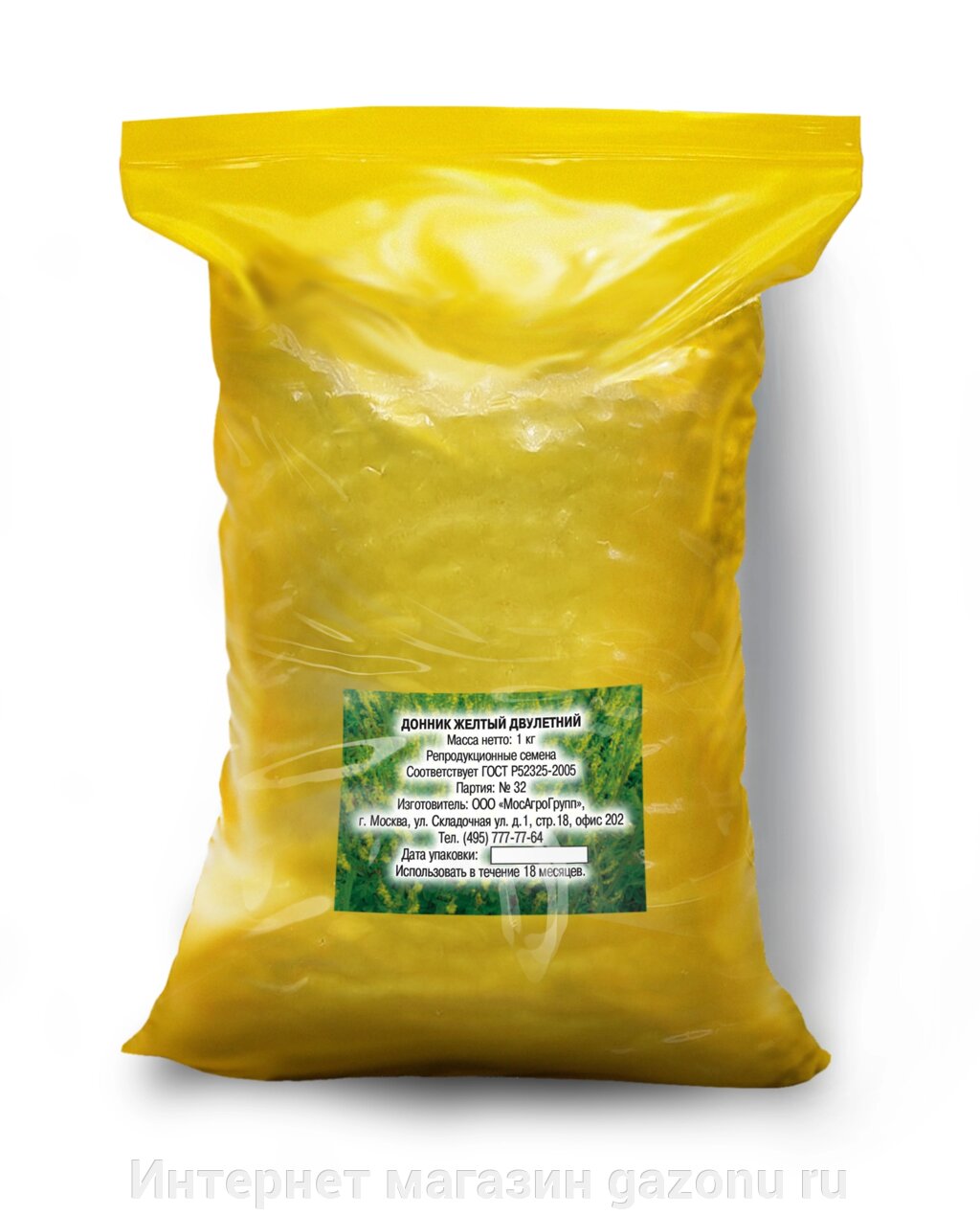 Семена донника желтого двухлетнего - 1 кг - характеристики