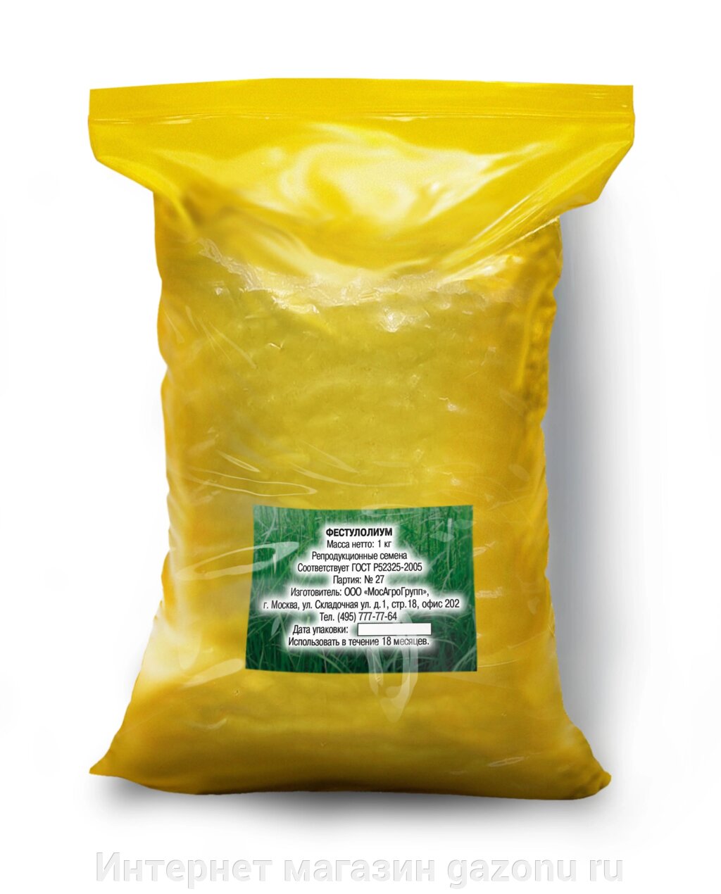 Семена фестулолиума - 1 кг от компании Интернет магазин gazonu ru - фото 1