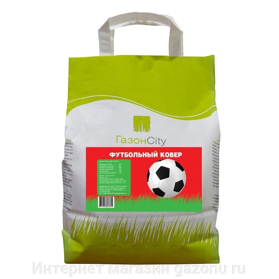 Семена газонной травы ЭКОНОМ «Футбольный ковер» 1,8 кг от компании Интернет магазин gazonu ru - фото 1