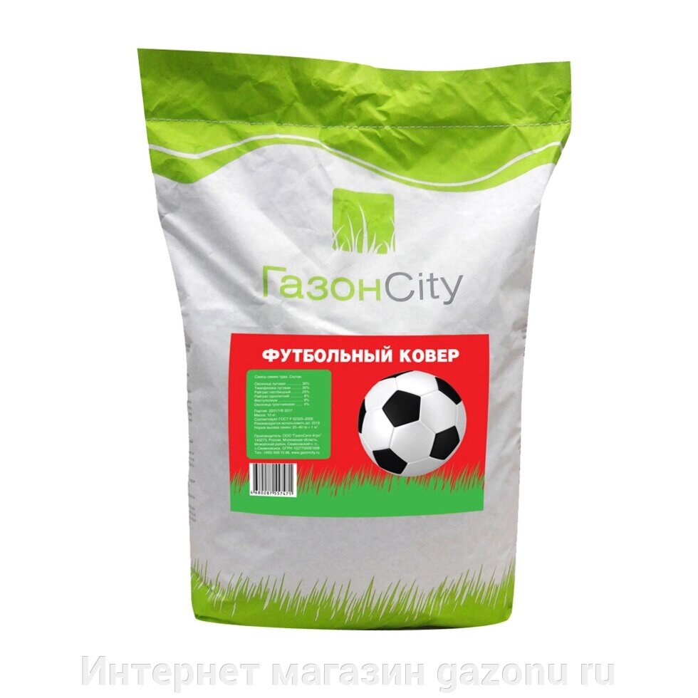 Семена газонной травы ЭКОНОМ «Футбольный ковер» 10 кг от компании Интернет магазин gazonu ru - фото 1