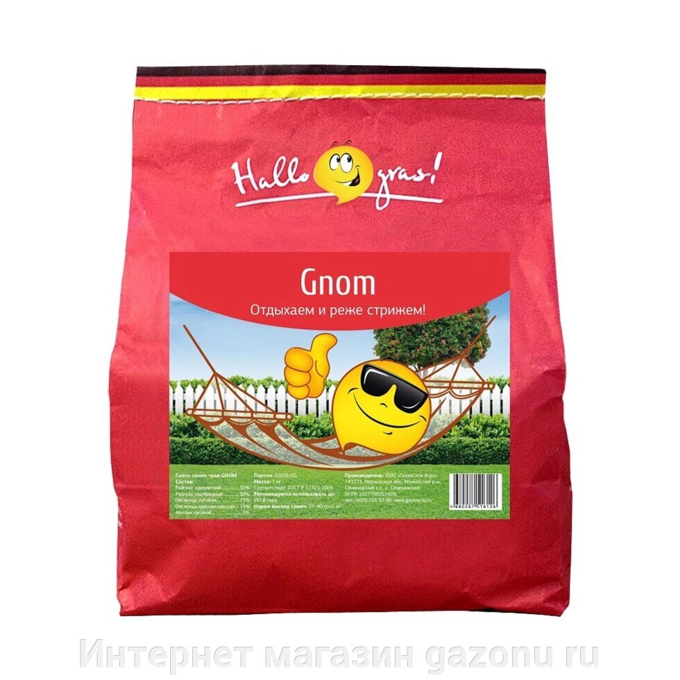 Семена газонной травы GNOM GRAS (1 кг) от компании Интернет магазин gazonu ru - фото 1