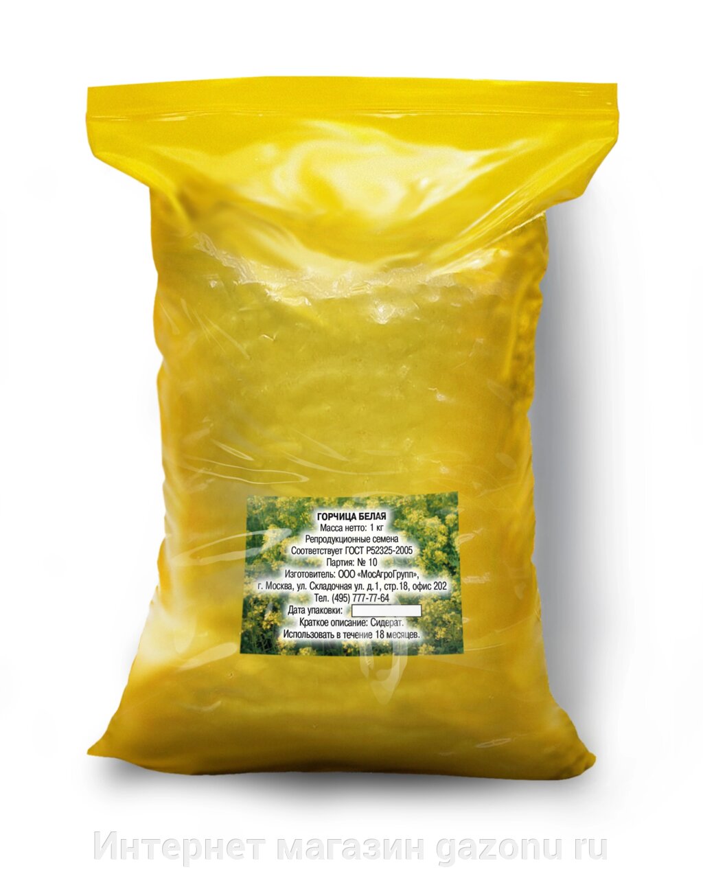 Семена горчицы белой - 1 кг от компании Интернет магазин gazonu ru - фото 1
