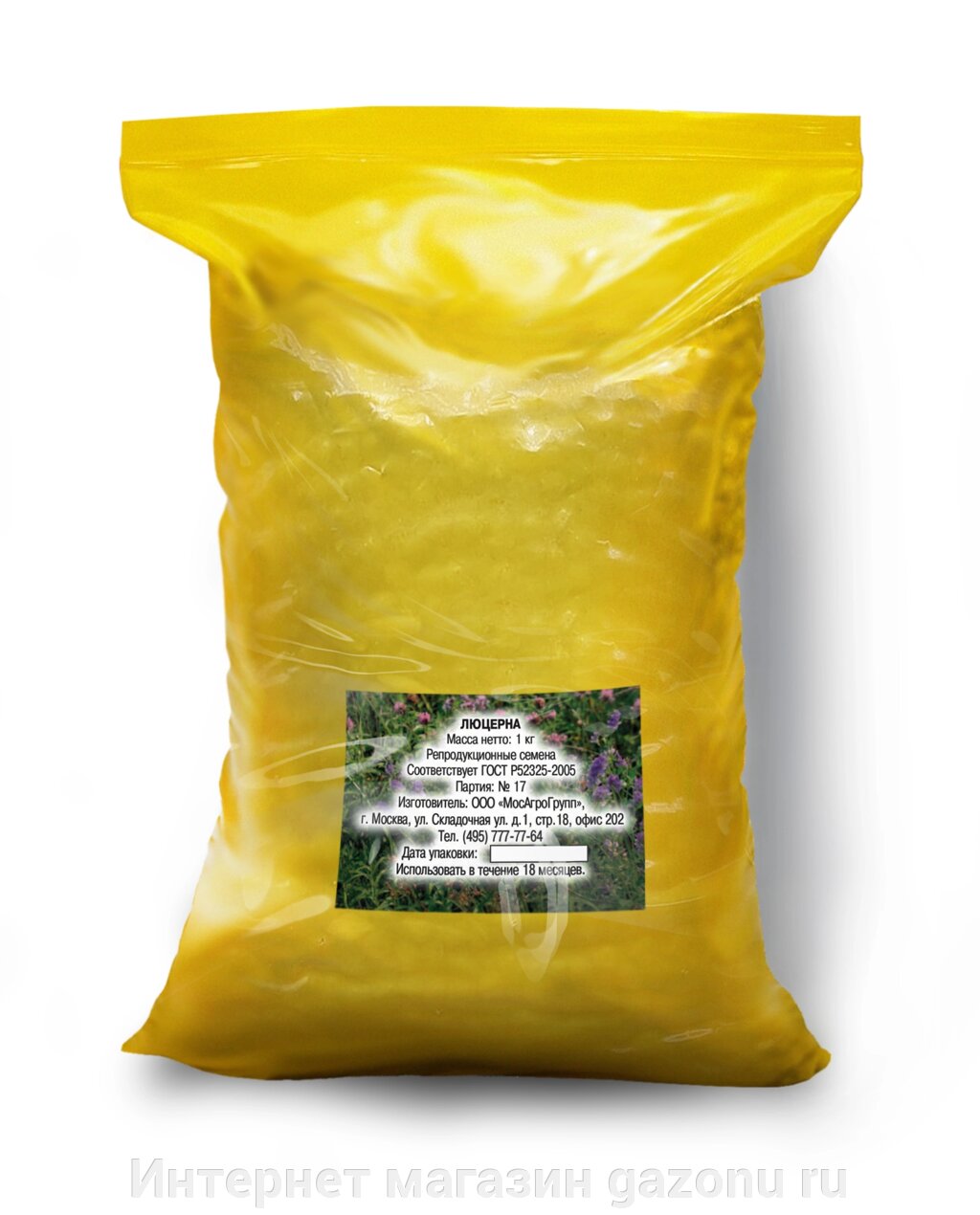 Семена люцерны изменчивой - 1 кг от компании Интернет магазин gazonu ru - фото 1