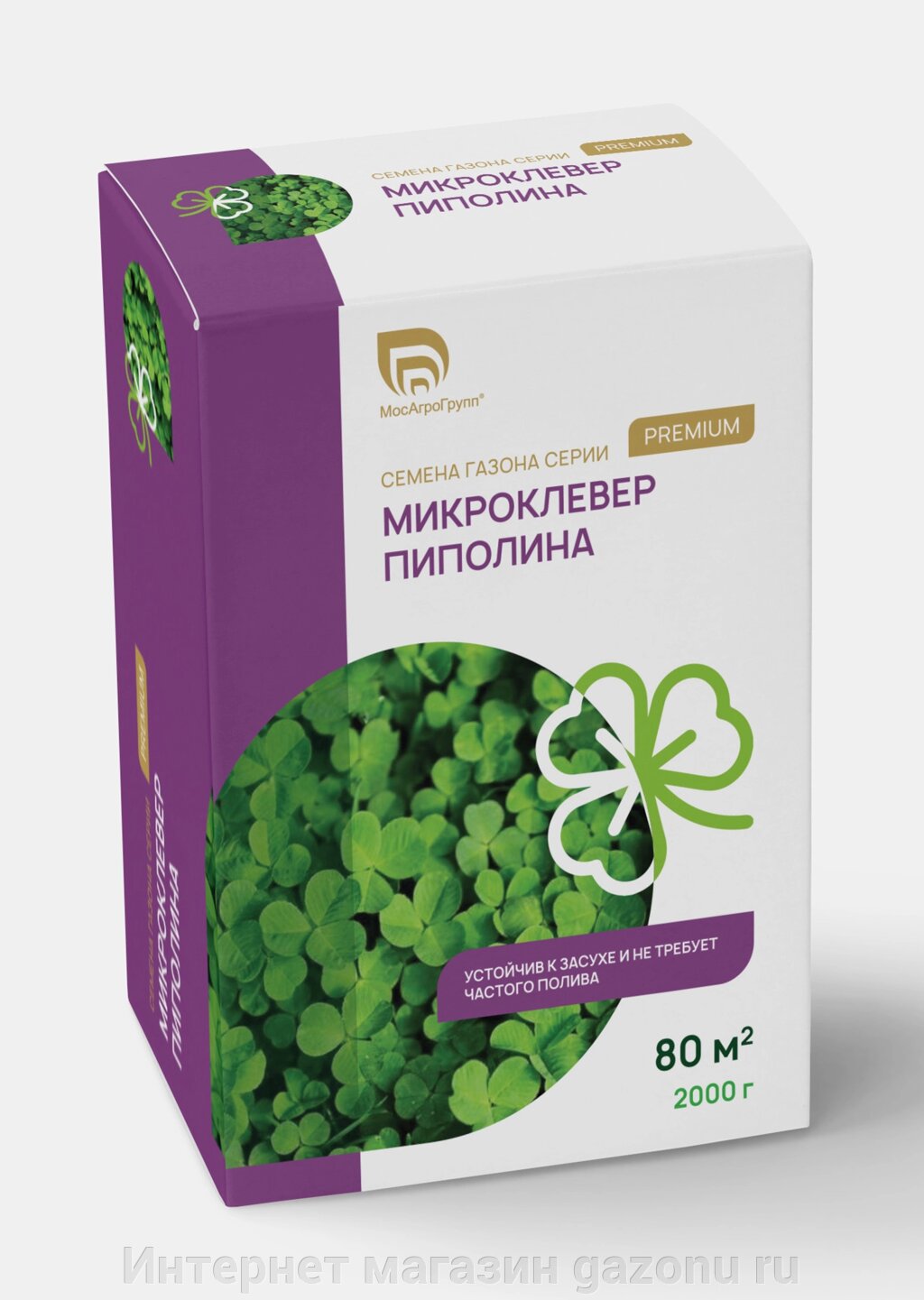 Семена микроклевер Пиполина 2кг от компании Интернет магазин gazonu ru - фото 1