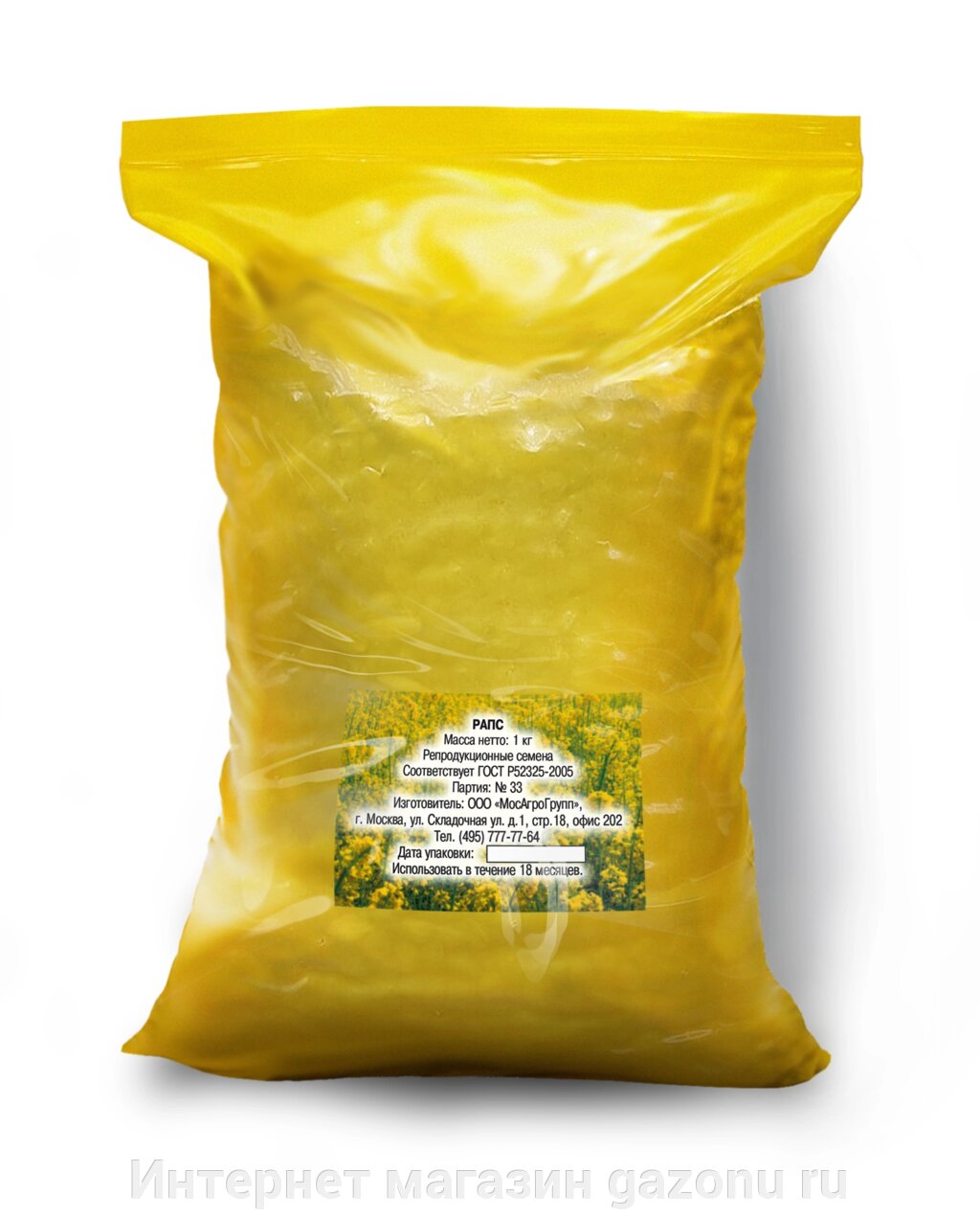 Семена рапса  - 1 кг от компании Интернет магазин gazonu ru - фото 1