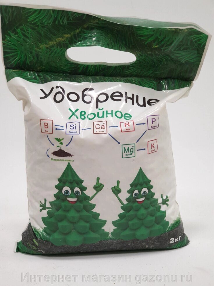 Удобрение "Хвойное" 2,5 кг от компании Интернет магазин gazonu ru - фото 1