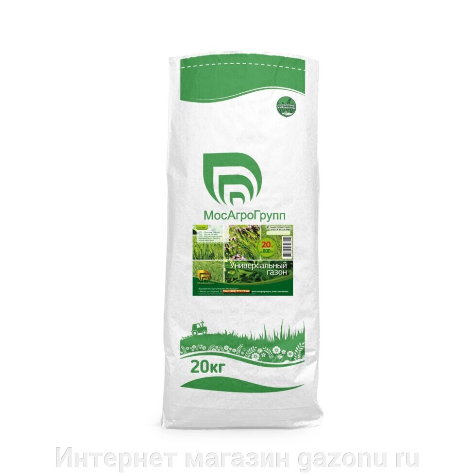 Универсальный газон 20 кг от компании Интернет магазин gazonu ru - фото 1