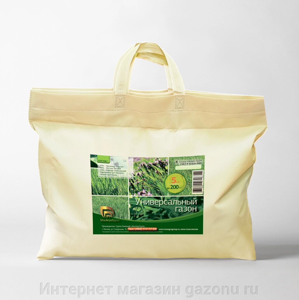 Универсальный газон 5 кг от компании Интернет магазин gazonu ru - фото 1