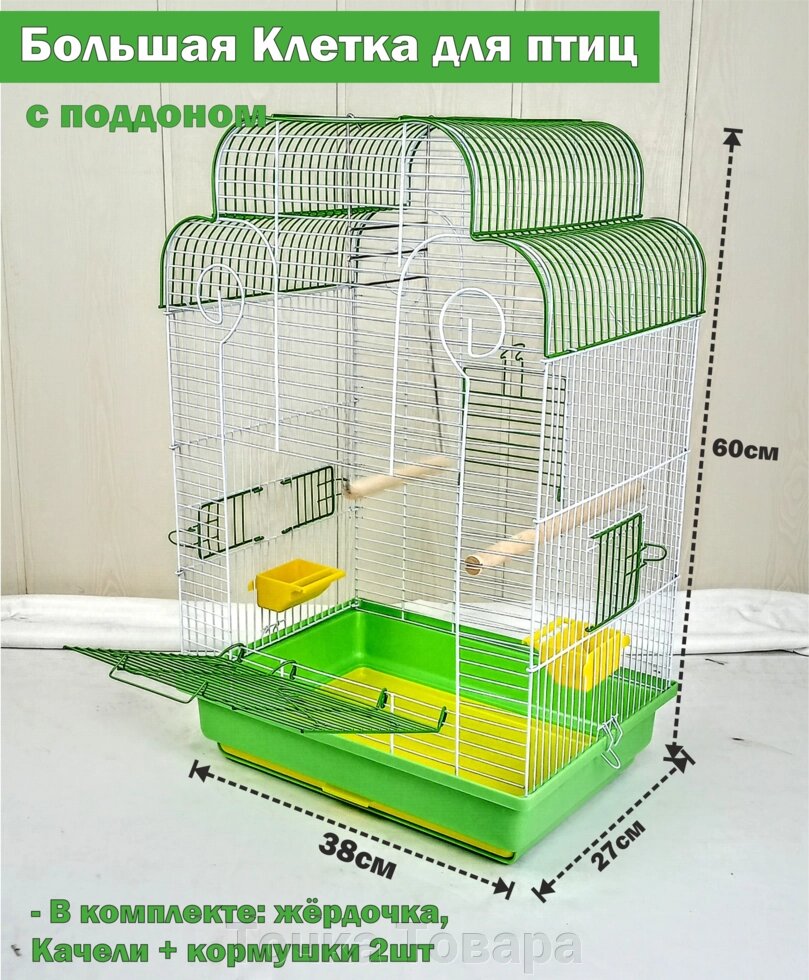 Клетка для попугаев канареек птиц АННА-3 ЭЛИТ 27х38х60см с поддоном от компании Точка Товара - фото 1