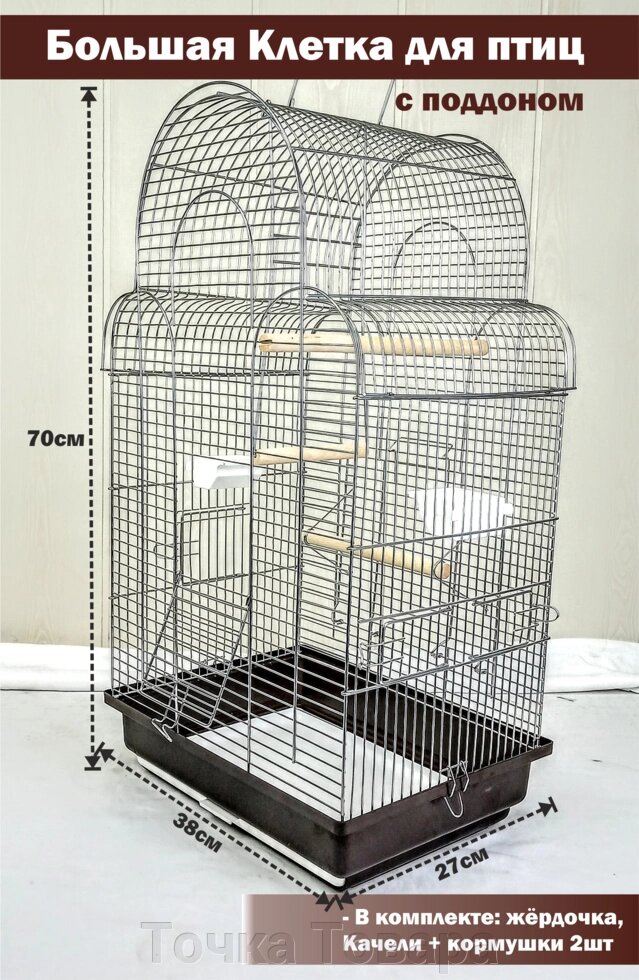 Клетка для птиц попугаев канареек ФИГУРНАЯ-3 27х38х70см с поддоном от компании Точка Товара - фото 1