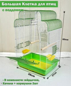 Клетка для попугаев канареек птиц АННА-3 ЭЛИТ 27х38х60см с поддоном