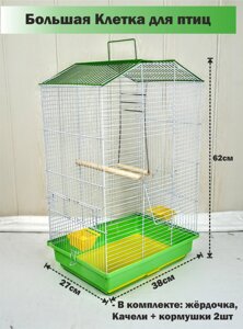 Клетка для птиц, попугаев, канареек ЕВГЕНИЯ-4 27х38х62см с поддоном