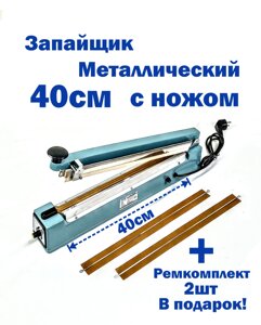 Запайщик пакетов ручной с ножом (нож с боку) FS-400C HUALIAN