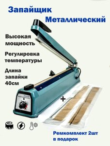 Запайщик пакетов ручной PFS-400мм металлический 2 мм Foodatlas Pro