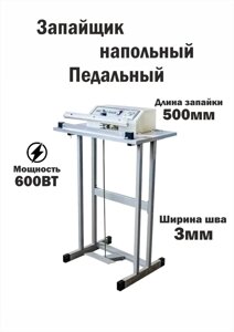 Запайщик пакетов Ножной FRT-500 HUALIAN Педальный