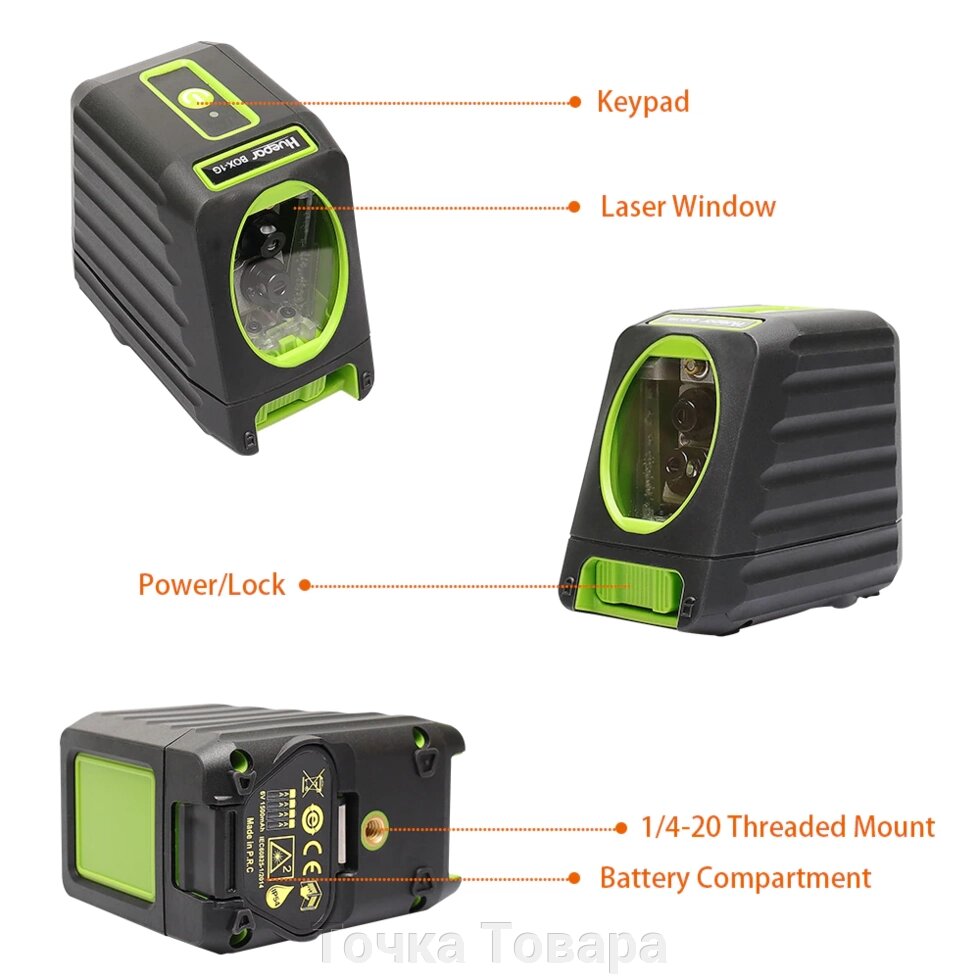 Уровень лазерный Huepar, BOX-1G 2D, 2 линии самонивелирующиеся, зеленый горизонтальный и вертикальный луч от компании Точка Товара - фото 1