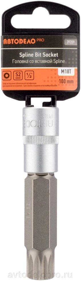 Головка со вставкой SPLINE M18 100 мм 1/2" АвтоDело "Professional"