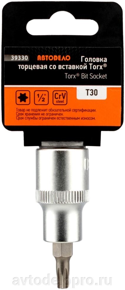 Головка со вставкой  TORX T27 (1/2";L=55mm) АвтоDело (39327) от компании АВТОДЕЛО Инструмент - фото 1