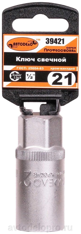 Головка торцевая *21 (1/2"; Super Lock; свечная; L-65mm) АвтоDело PRO (39421) от компании АВТОДЕЛО Инструмент - фото 1