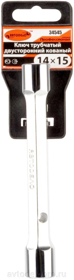 Ключ торцевой кованный трубчатый 14*15мм "Professional" (АвтоDело) (34545) от компании АВТОДЕЛО Инструмент - фото 1