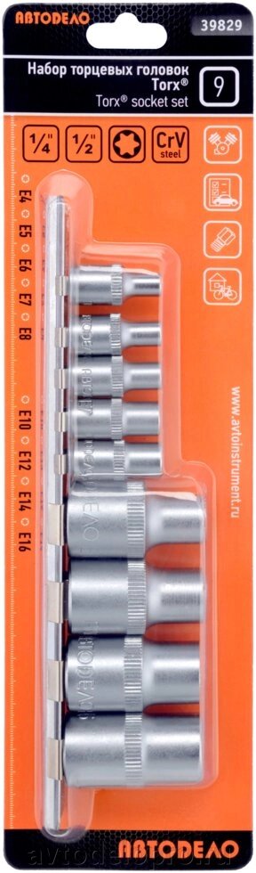 Набор головок TORX E4-E16 (DR1/4" 9пр; планка) (АвтоDело) 39829 от компании АВТОДЕЛО Инструмент - фото 1