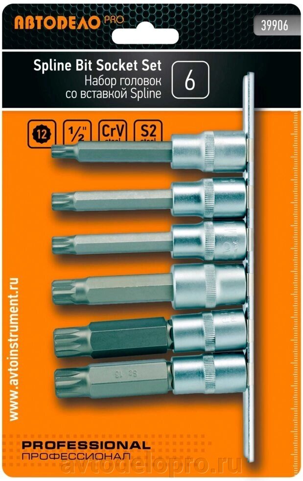 Набор головок вставка Spline М8-М18 (DR1/2"; 6пр,) АвтоDело PRO (39906) от компании АВТОДЕЛО Инструмент - фото 1