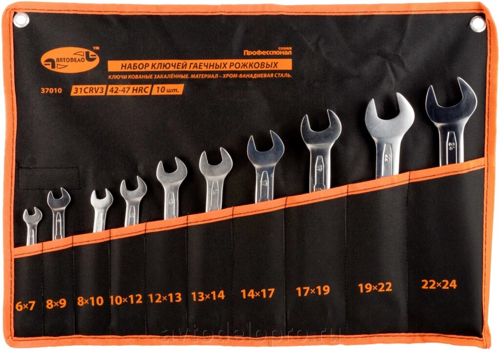 Набор рожковых ключей АвтоDело"Professional" 10шт.(сумка) (37010) от компании АВТОДЕЛО Инструмент - фото 1