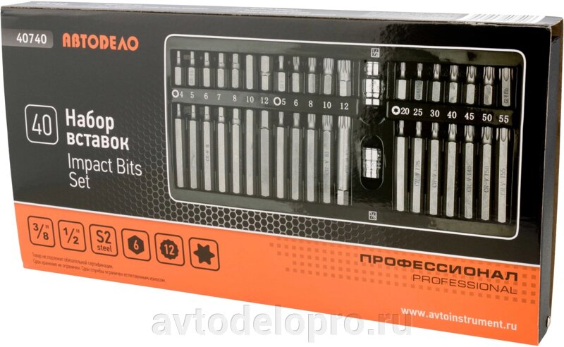 その他 ssg Набор звездочек 40пр. (сталь S2) АвтоDело PRO 40740 купить оптом и