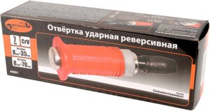 Отвертка ударная (протектор;6 насадок; футляр) (АвтоDело) (40001) в Москве от компании АВТОДЕЛО Инструмент