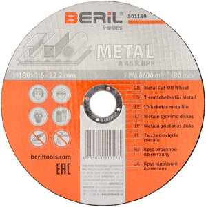 Круг отрезной по металлу 180x1,6x22,2 BERIL 501180 в Москве от компании АВТОДЕЛО Инструмент