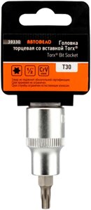 Головка со вставкой TORX T30 (1/2";L=55mm) АвтоDело (39330)