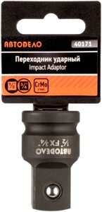 Переход-адаптер 1/2">-->3/4" (ударный) CR-MO (АвтоDело) 40171 в Москве от компании АВТОДЕЛО Инструмент