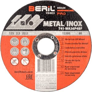 Круг отрезной по металлу 125x2,5x22,2 BERIL PRO 502126