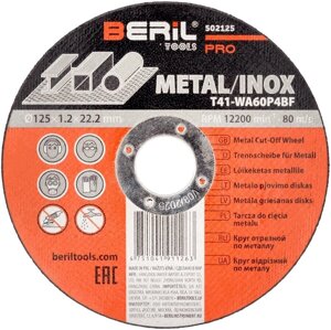 Круг отрезной по металлу 125x1,2x22,2 BERIL PRO 502125