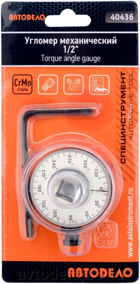 Угломер механический 1/2" (АвтоDело) 40436 купить оптом и в розницу ...