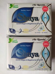 Ночные гигиенические прокладки "Шуйя (Shuya)с активным кислородом, отрицательными ионами и инфракрасным спек