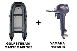 Лодка пвх golfstream master MS 365 + 2х-тактный лодочный мотор yamaha 15FMHS