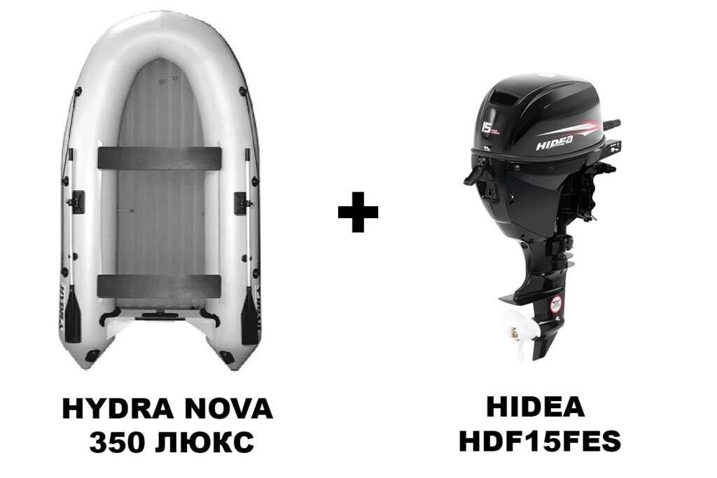 Лодка ПВХ HYDRA NOVA 350 «ЛЮКС» + 4х-тактный лодочный мотор HIDEA HDF15FES от компании GlobalDrive - фото 1