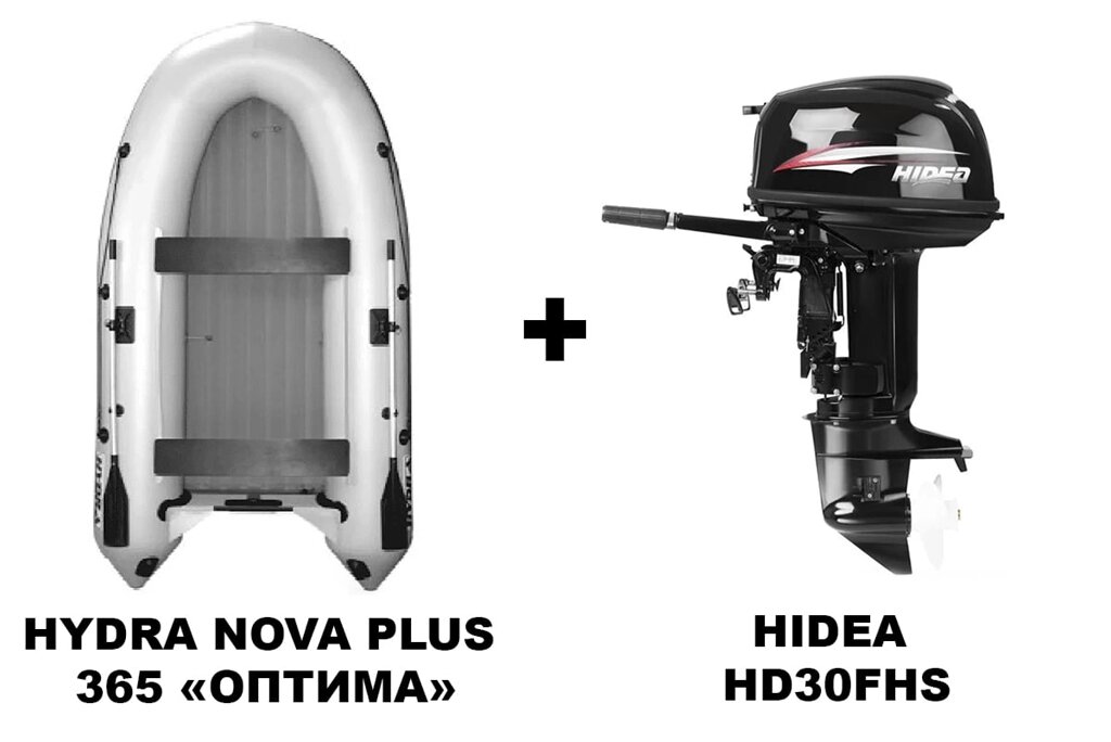 Лодка ПВХ HYDRA NOVA PLUS 365 «ОПТИМА» + 2х-тактный лодочный мотор HIDEA HD30FHS от компании GlobalDrive - фото 1