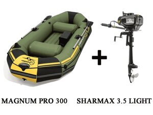 Лодка пвх magnum PRO 300 + 2х-тактный лодочный мотор sharmax SM3.5HS LIGHT