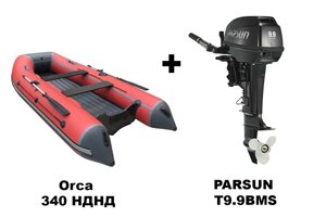 Лодка пвх orca 340 нднд + 2х-тактный лодочный мотор parsun T9.9BMS