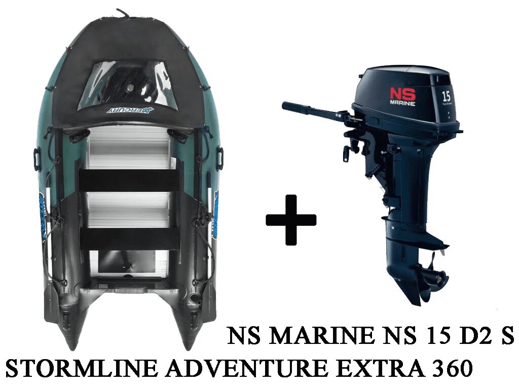 Лодка ПВХ STORMLINE ADVENTURE EXTRA 360 + 2х-тактный лодочный мотор NISSAN MARINE NS 15 D2 S от компании GlobalDrive - фото 1